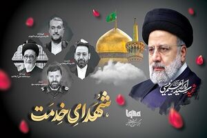 شورای هماهنگی تبلیغات اسلامی از تداوم آیین‌های گرامیداشت شهدای خدمت در استان‌های مختلف کشور خبر داد