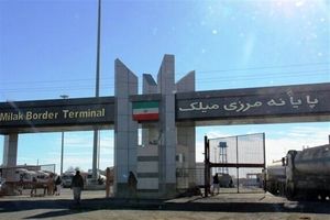 رشد ۵۴ درصدی حجم مبادلات اقتصادی از پایانه مرزی میلک طی پنج‌ماهه سال‌جاری