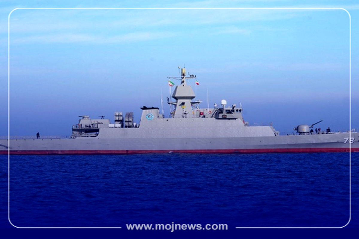 کاور ناوشکن دیلمان موج