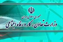 اقتصاد تعاونی پایه‌گذار اشتغالزایی است  