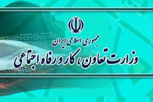 اقتصاد تعاونی پایه‌گذار اشتغالزایی است  