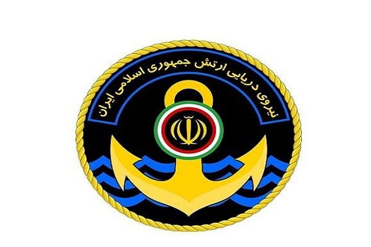 نیروی دریایی ارتش