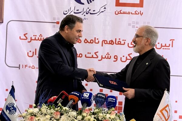 رونمایی از پروژه تحول دیجیتال بانک مسکن با زیرساخت مخابرات