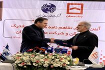 رونمایی از پروژه تحول دیجیتال بانک مسکن با زیرساخت مخابرات