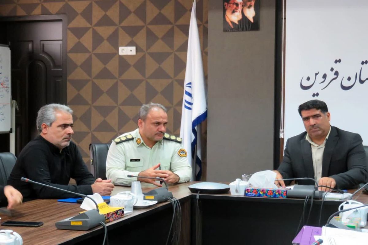 راه و شهرسازی قزوین