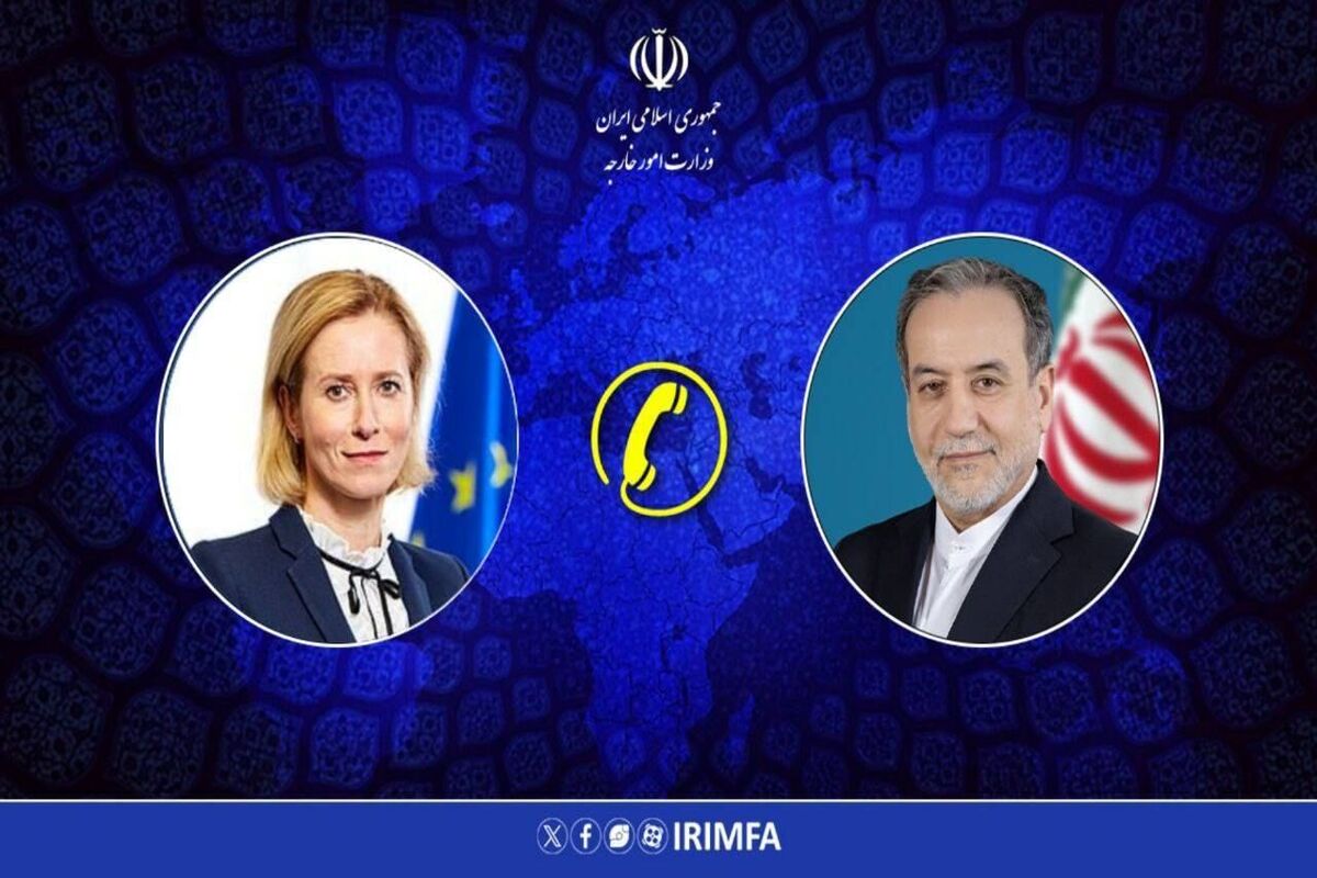 عباس عراقچی و کایا کالاس