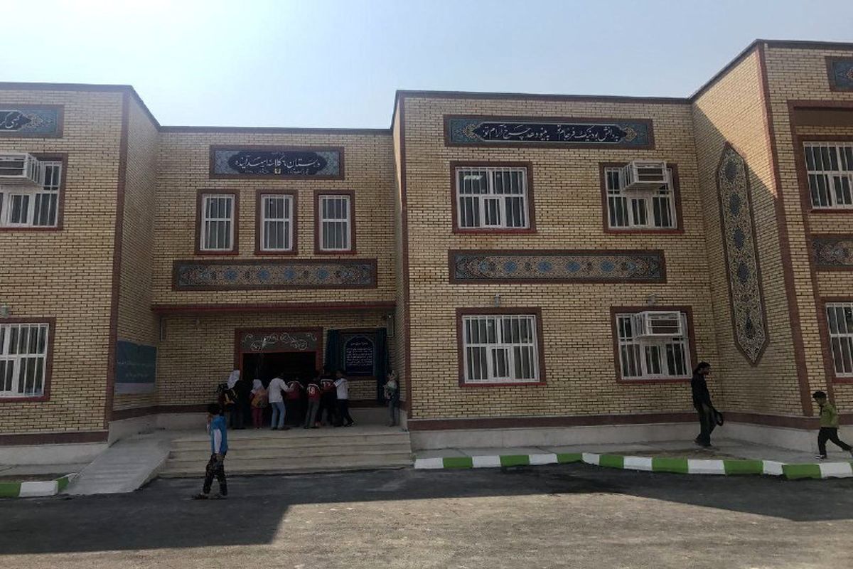 بانک آینده