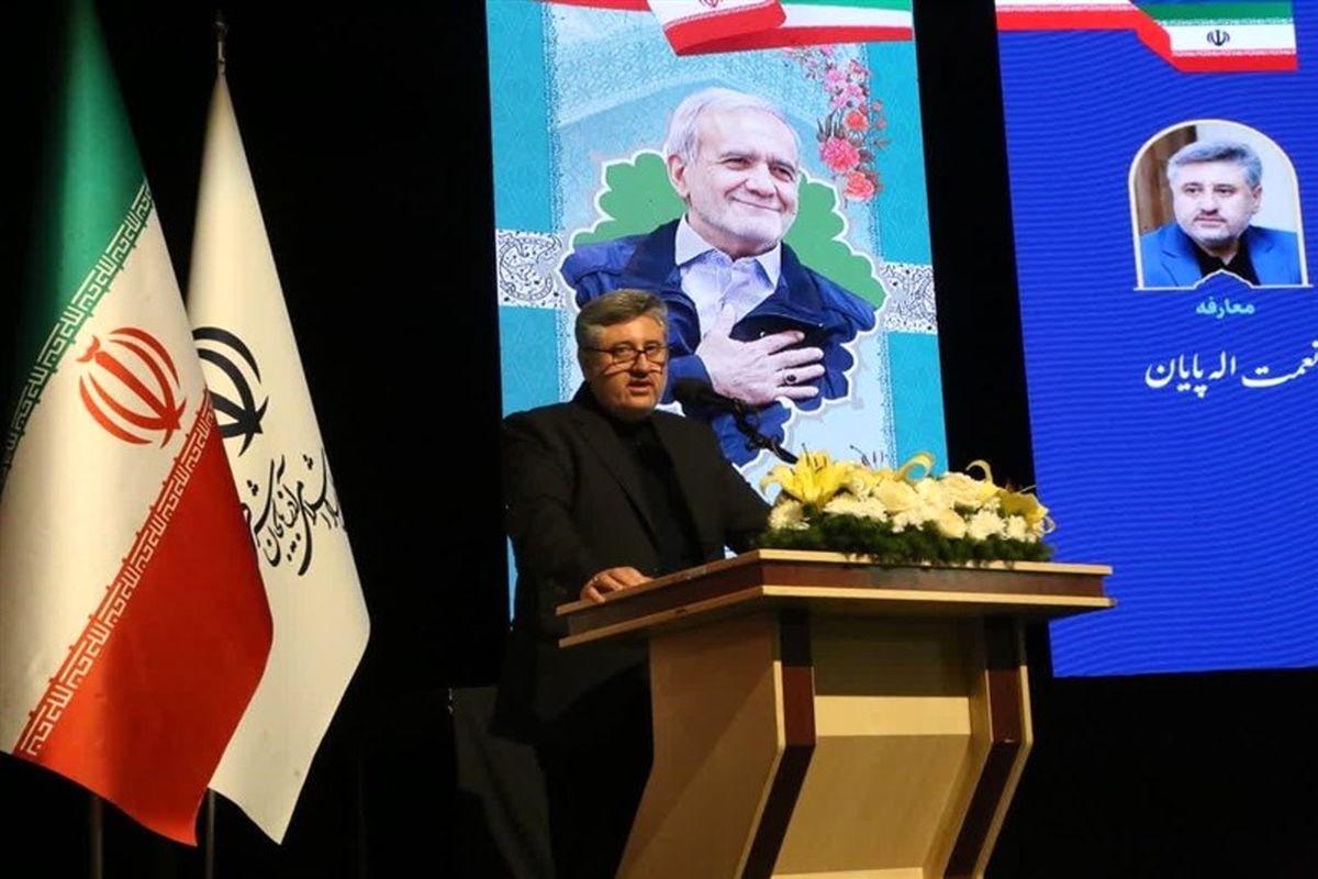 ارشاد آذربایجان شرقی 