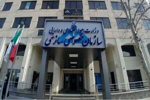 ۱۷۱ همت از دارایی‌های دولت در سال ۱۴۰۴ واگذار شد