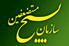 مرکز اندیشه همفکری و راهبردی(ماهر) در تهران با هفت گروه تخصصی فعال است