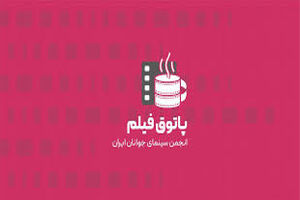 جلسه پاتوق فیلم‌کوتاه به «جایزه اسکار اصغر فرهادی دزدیده شد» پرداخت