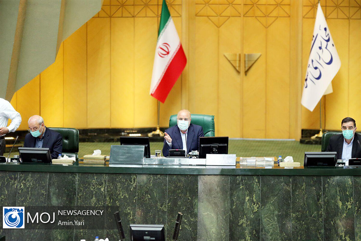 صحن علنی مجلس شورای اسلامی - ۱۵ فروردین ۱۴۰۰