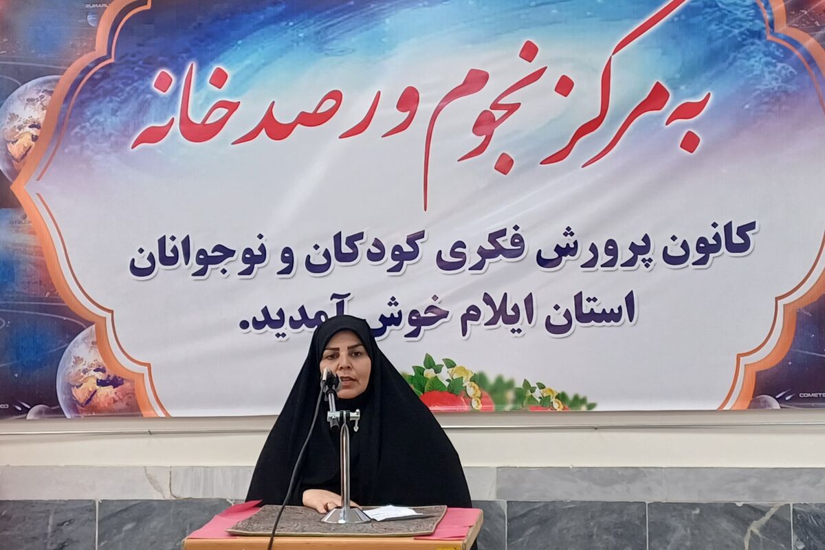 رستگار