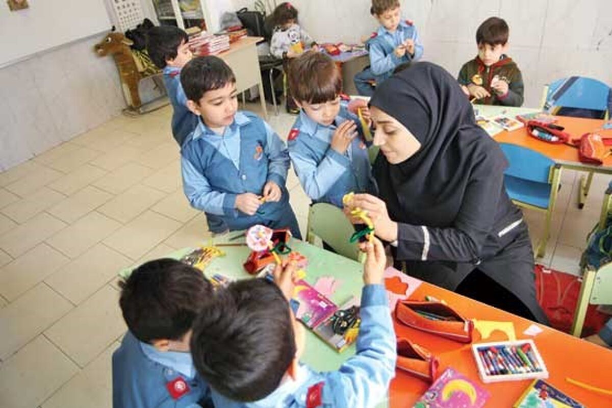 مربی پیش دبستانی