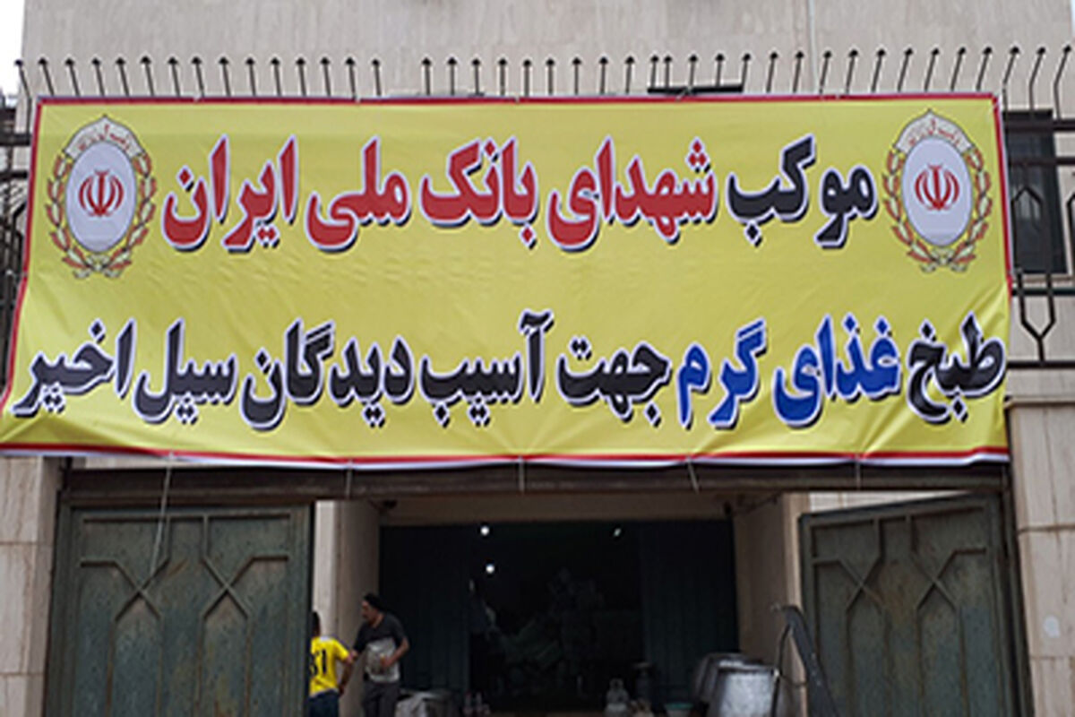 ملی 