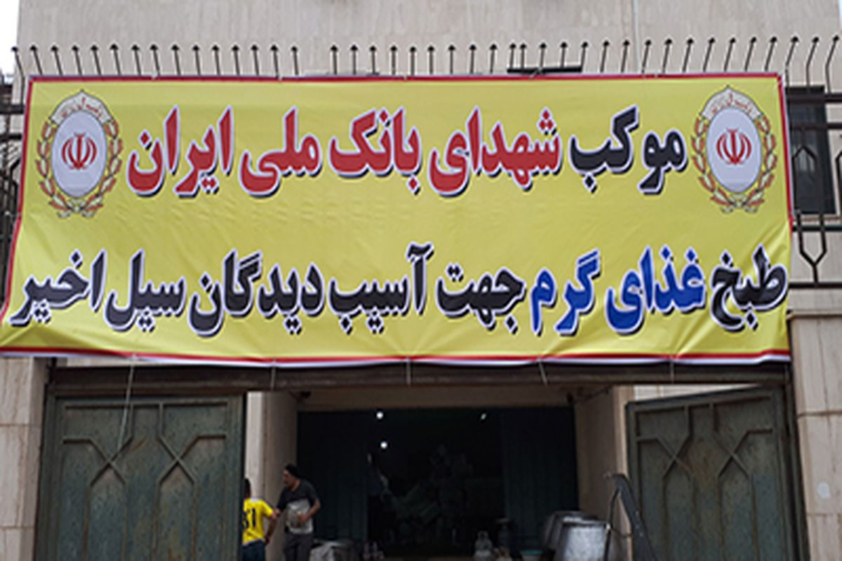 ملی 