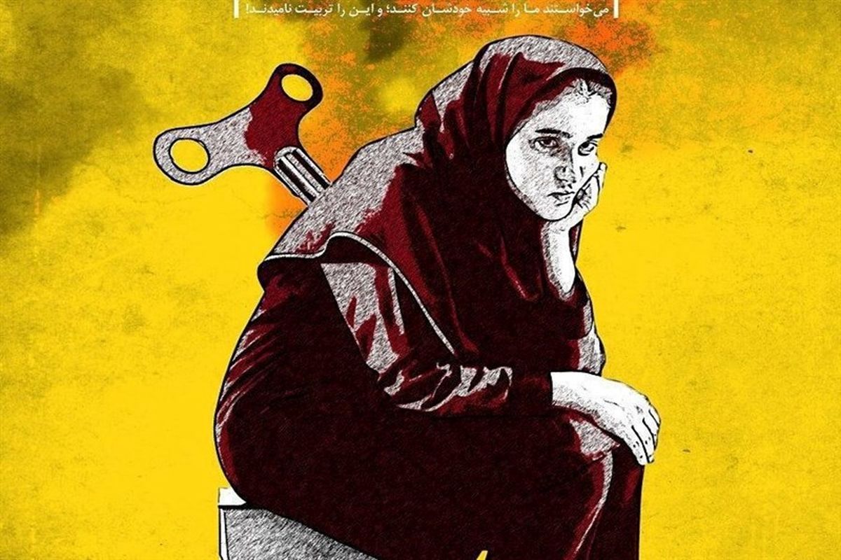 مستند عروسک کوکی نیستم