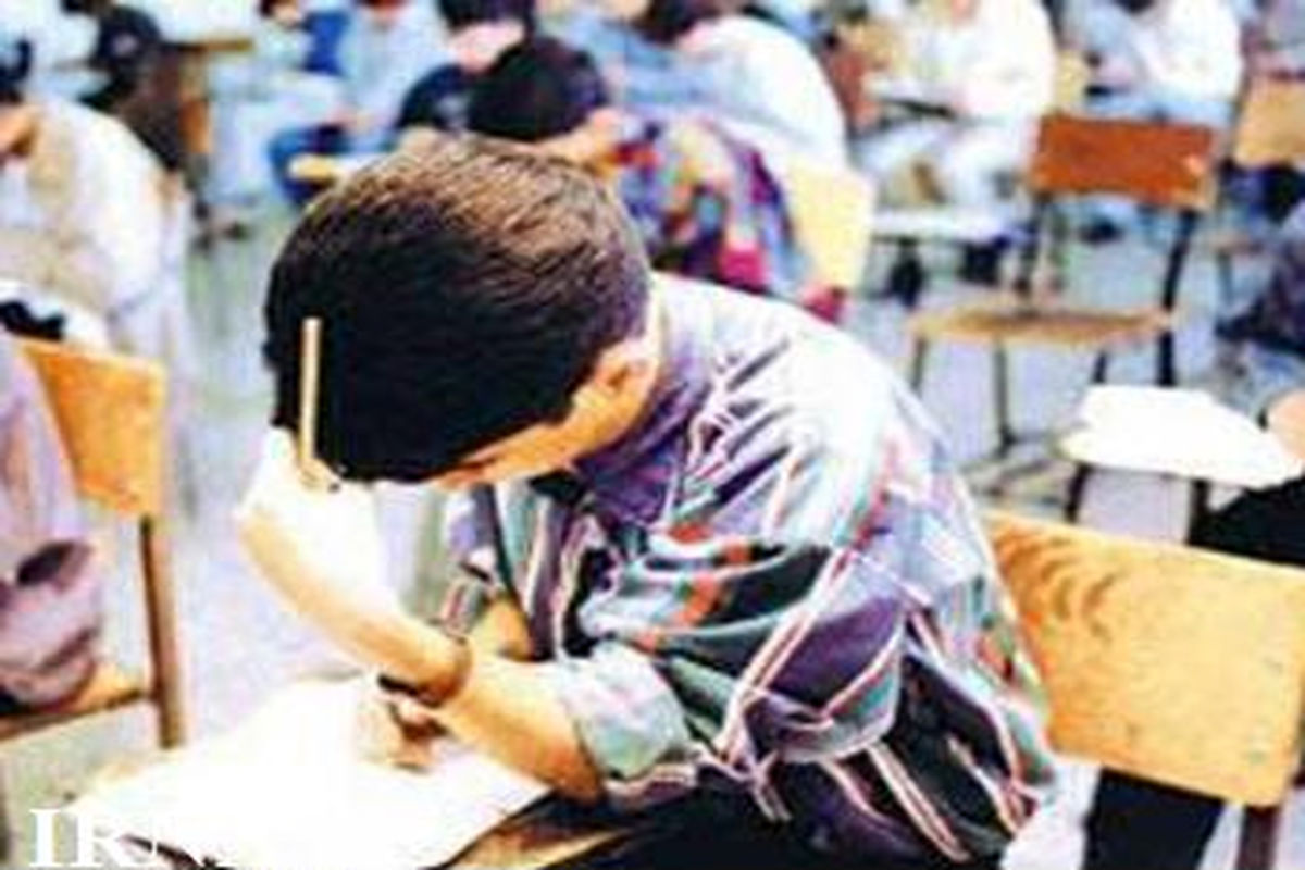 مدارس نمونه دولتی