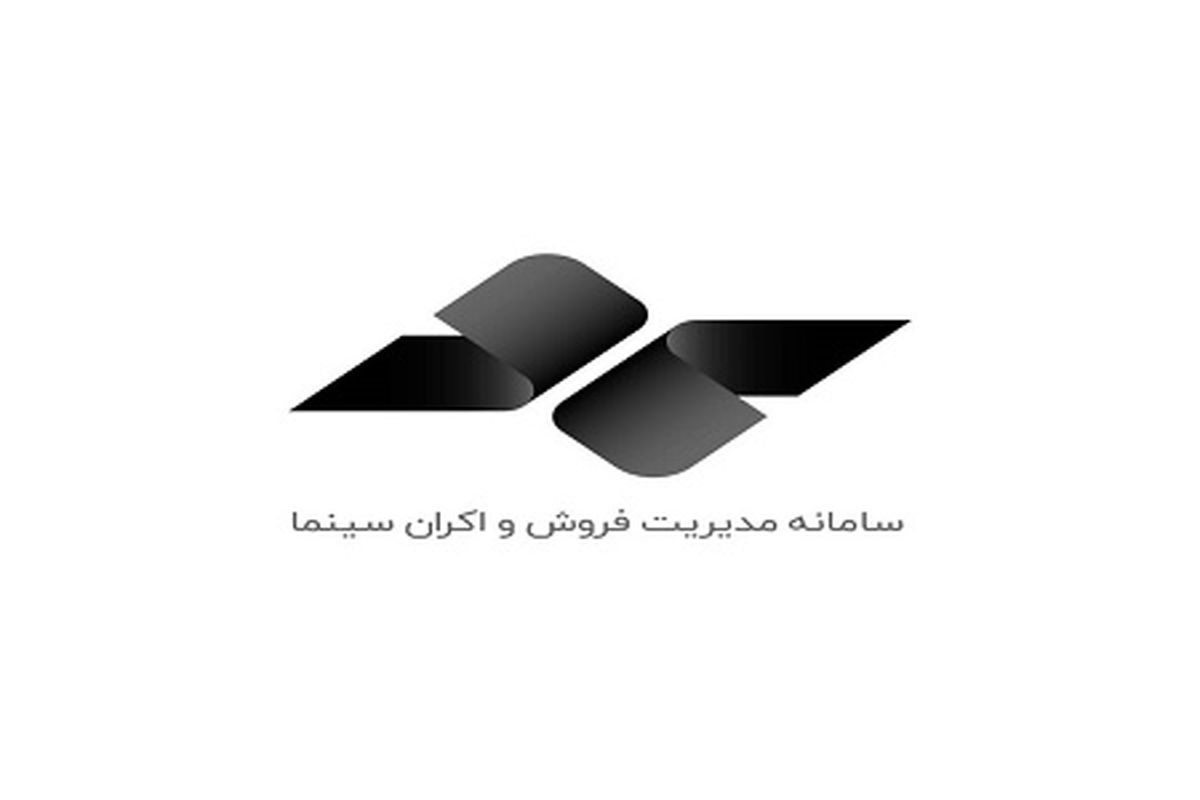 سامانه سمفا