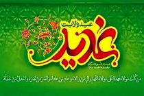 دهه ولایت بیش از 50 برنامه در هرمز برگزار می‌شود