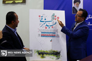 نشست خبری مدیر عامل منطقه فرهنگی و گردشگری عباس آباد