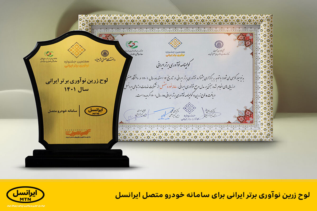 ایران