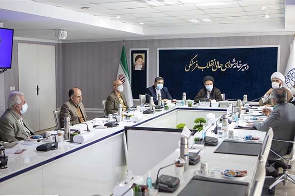 شورای هنر شورای عالی انقلاب فرهنگی