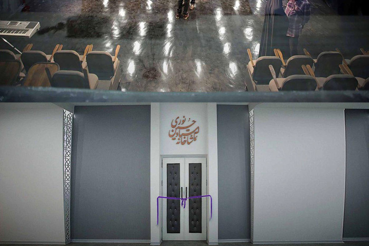 تئاتر شهر مشهد