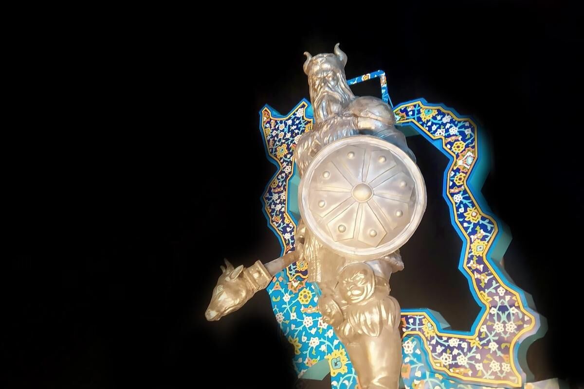 المان شهری وطن