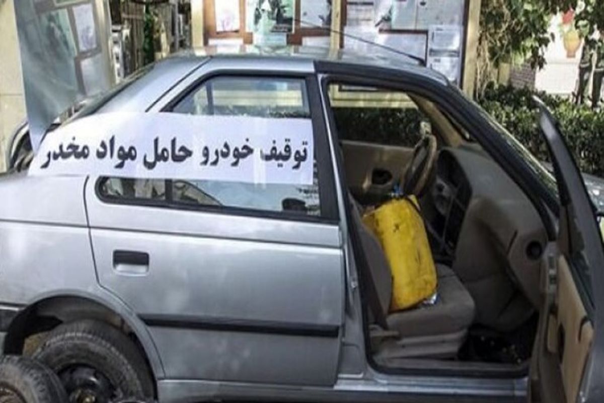مواد مخدر