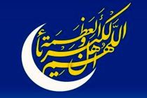 پیام مدیر عامل بانک سرمایه به مناسبت عید سعید فطر