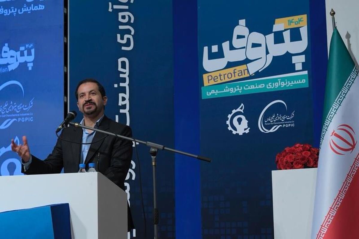 پتروشیمی خلیج فارس