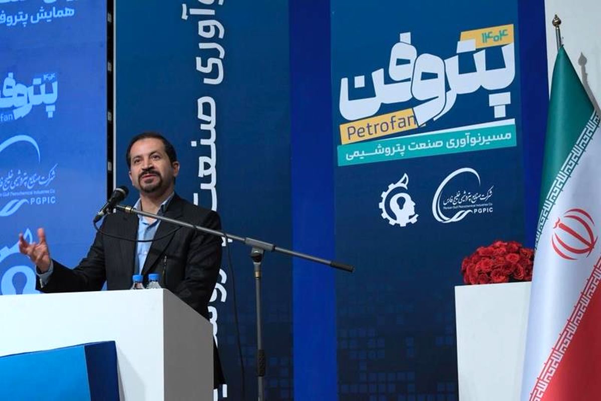 پتروشیمی خلیج فارس