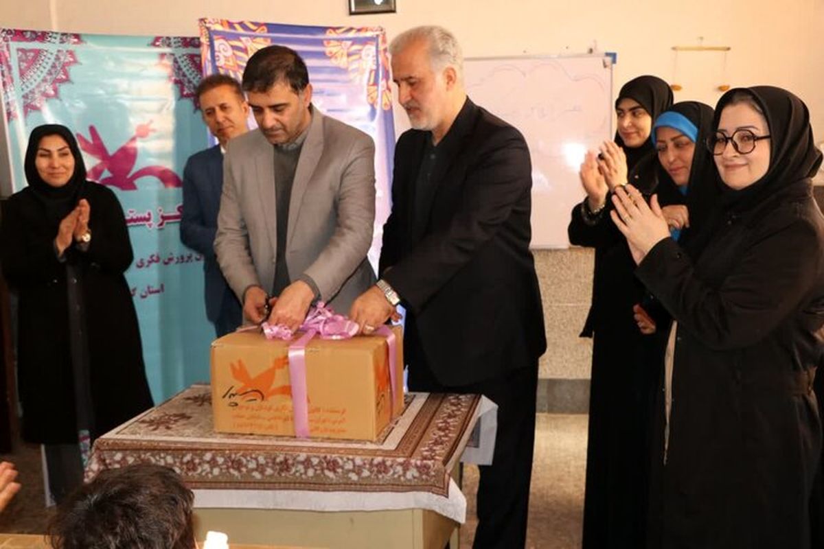 کانون پرورش فکری کودکان و نوجوانان کشور