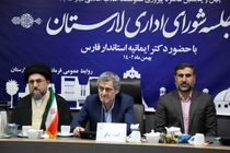 احداث منطقه ویژه اقتصادی/ثبت جهانی بازار قیصریه لار