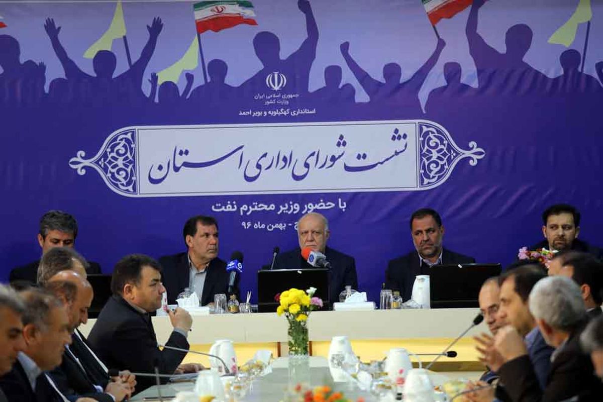 سفر وزیر نفت به یاسوج (5)