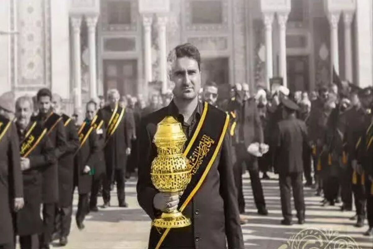  دسته عزا