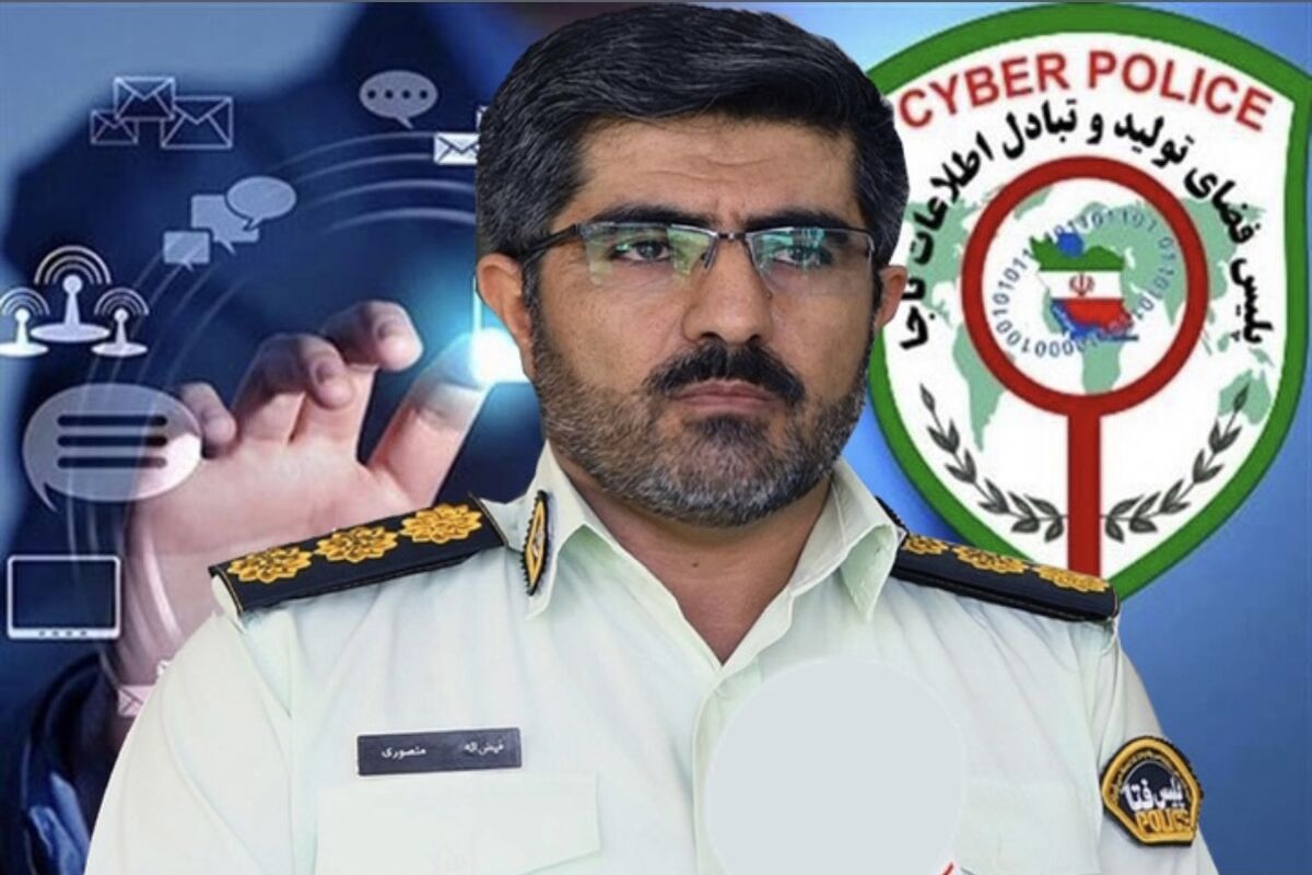 پلیس فتا کردستان