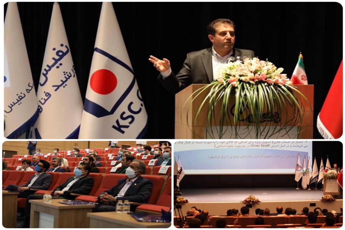 بانک صادرات