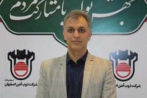 ضرورت همگرایی برای افزایش تولید سنگ آهن درمعدن ققنوس ذوب آهن اصفهان
