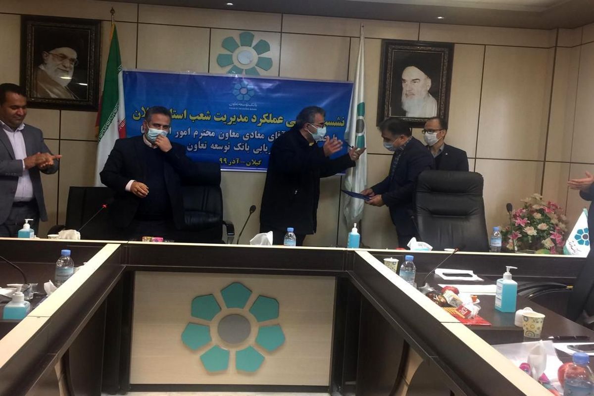 بانک توسعه تعاون1