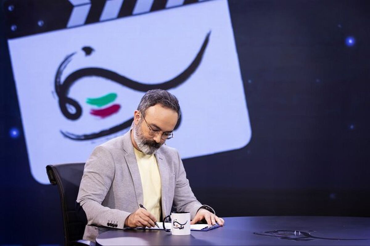 سینما ملت