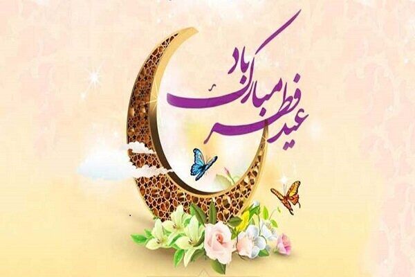 شب عید فطر چه اعمالی انجام دهیم؟