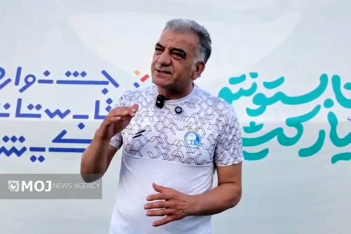 امین استقلال در کیش