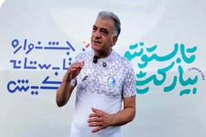 امکانات ورزشی کیش درسطح کشورهای خارجی است + فیلم