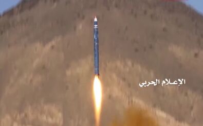 Tel Aviv targeted by Yemeni ballistic missile