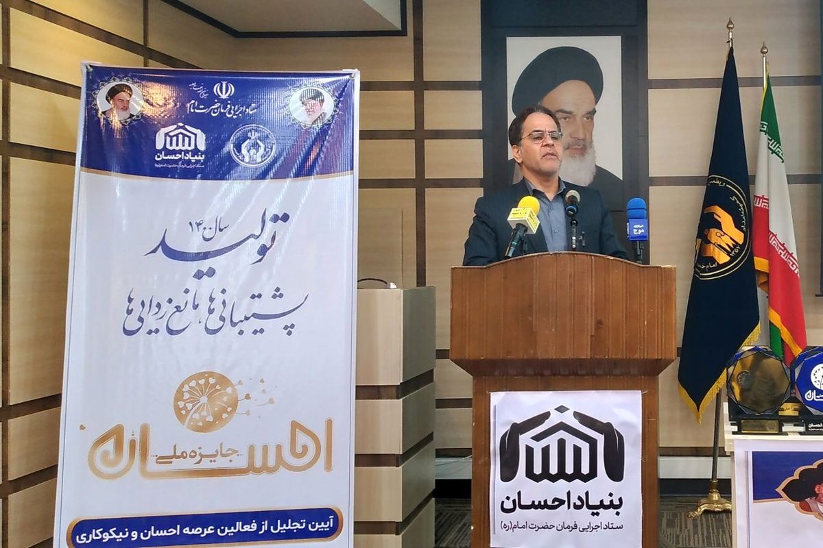 رضا طاهری مدیرکل کمیته امداد