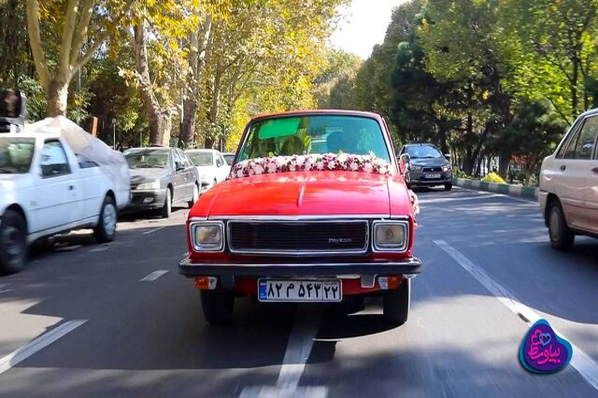 برنامه «بیا وسط» در تلویزیون مراسم عقد اجرا می‌کند