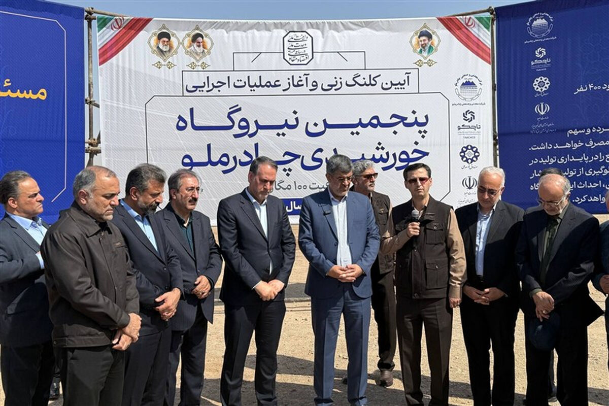 چادرملو