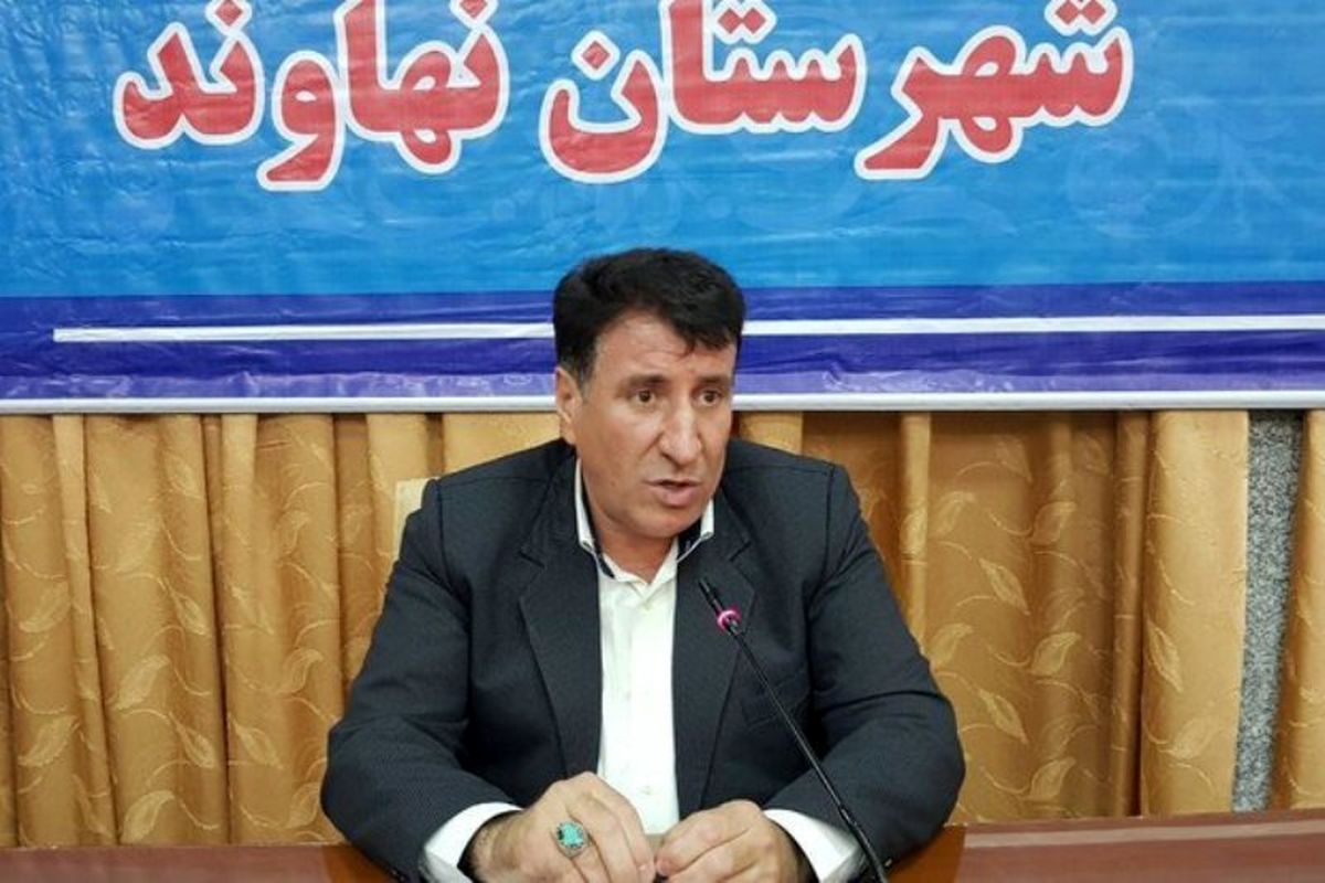 ناصری نهاوند